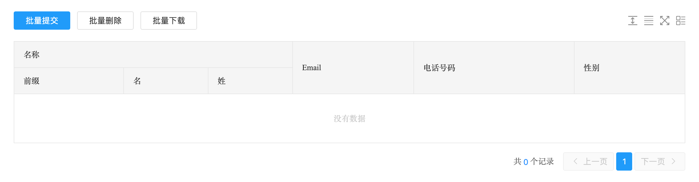 PC 官网 - 首页