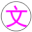 /resources/symbols/point-909255/point-909255.png