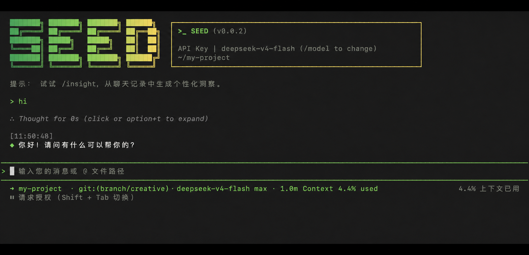 SEED terminal interface