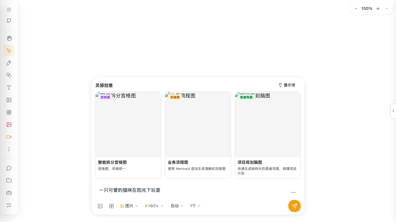 准备发送