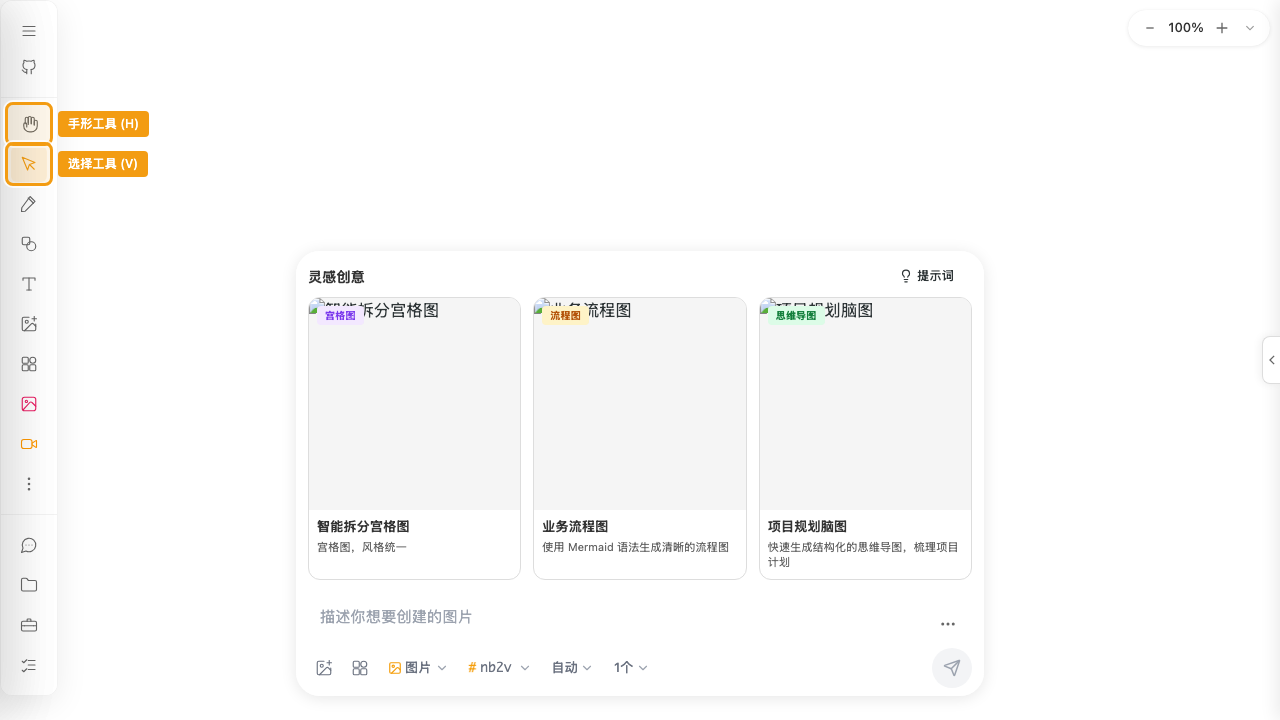 canvas-tools