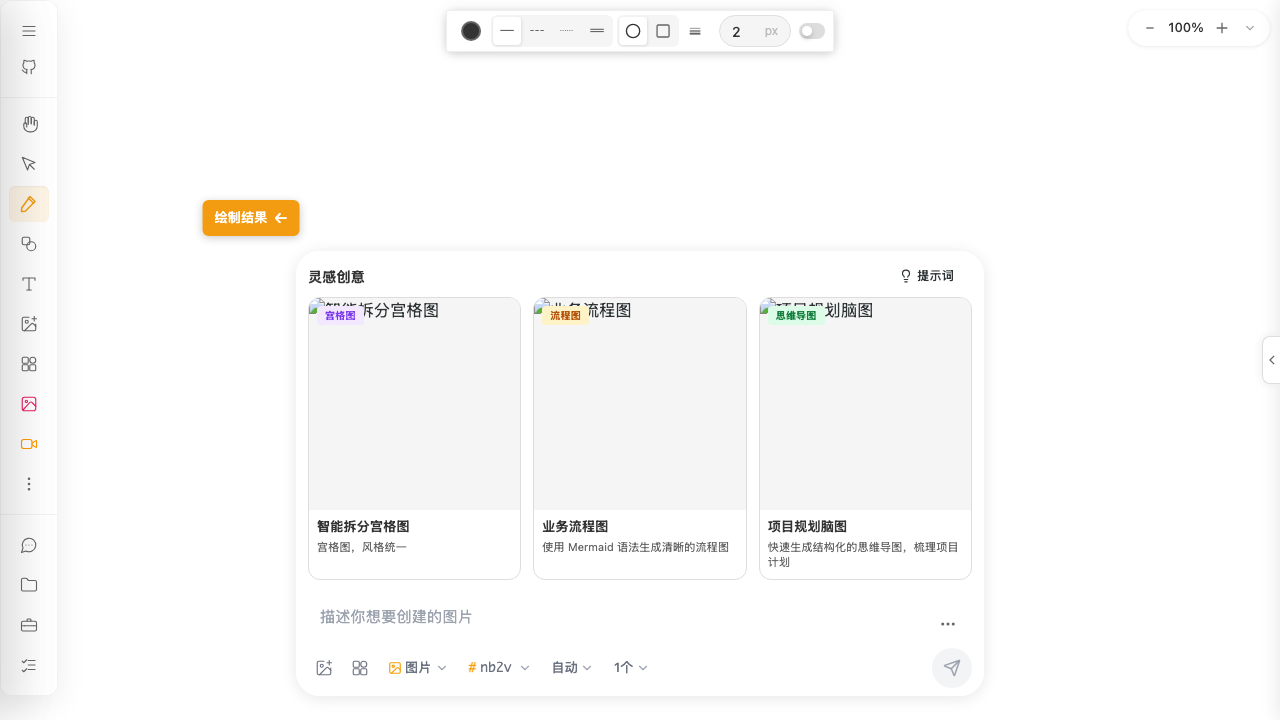 绘制线条