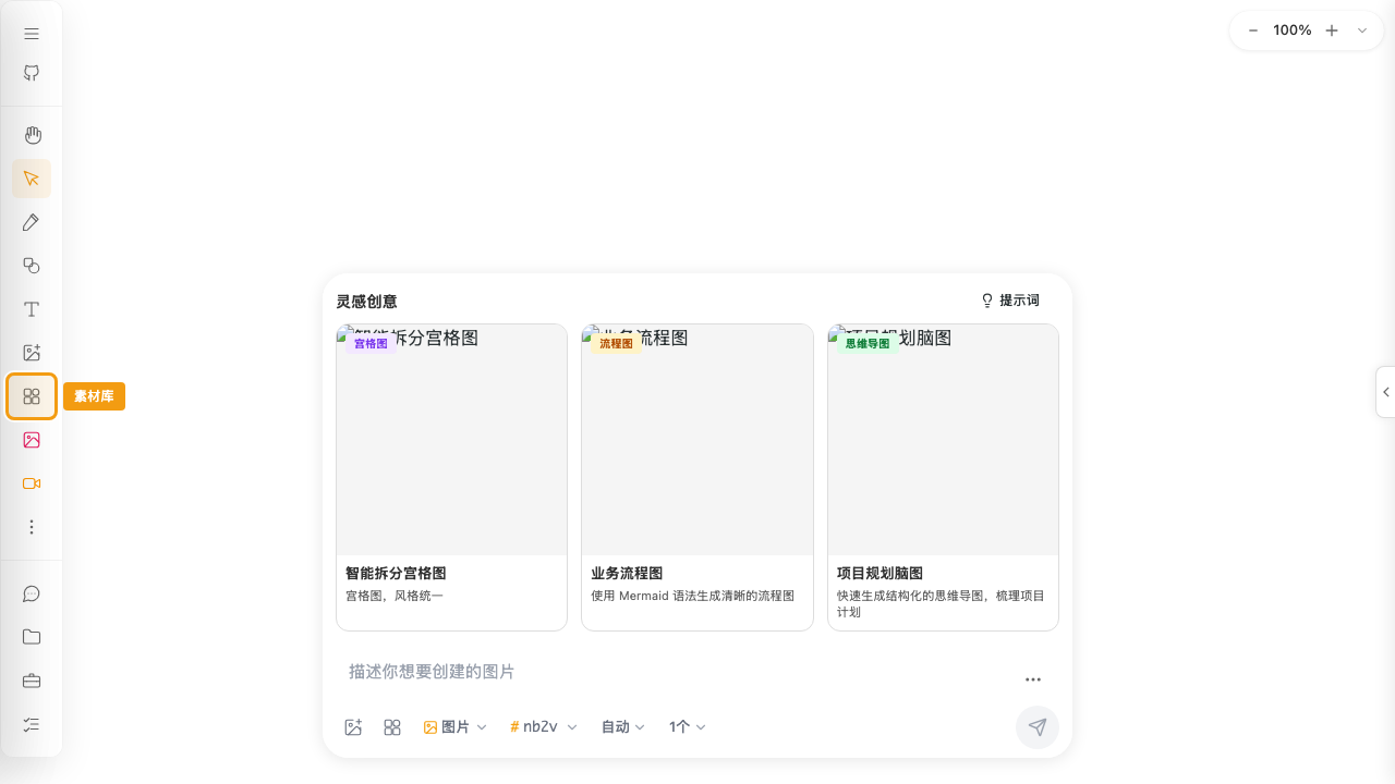 insert-from-library