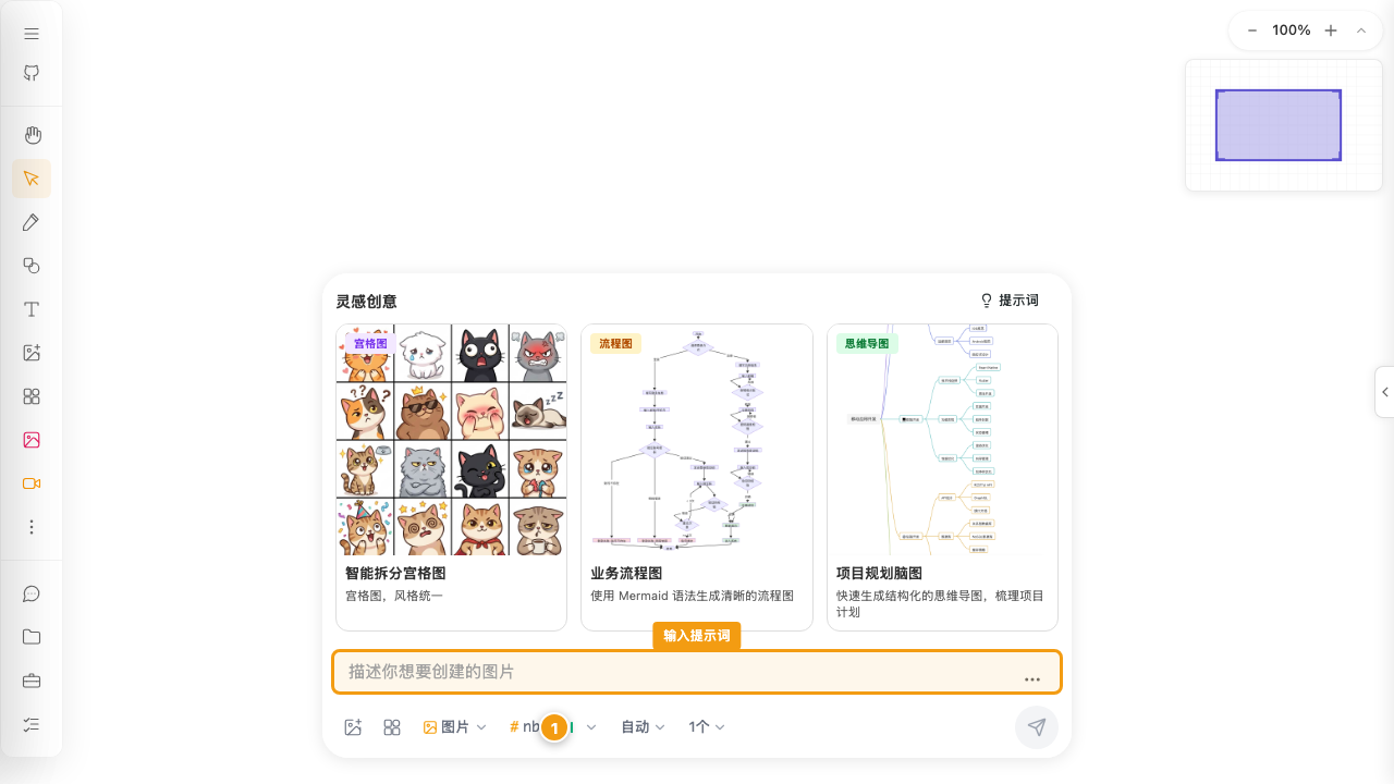 主界面