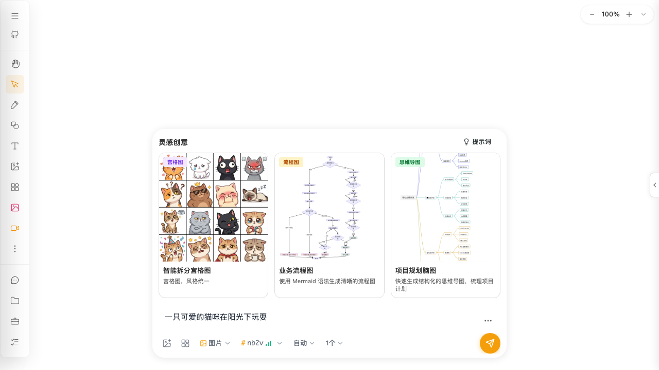 准备发送