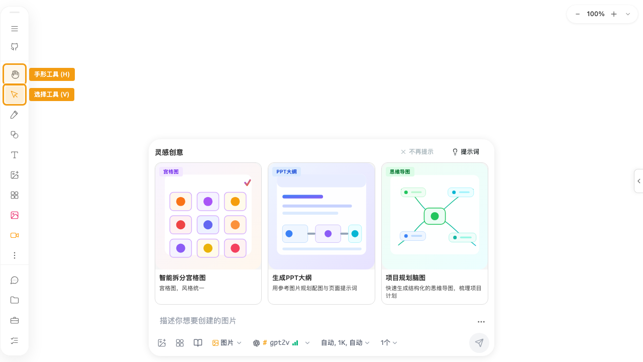 canvas-tools