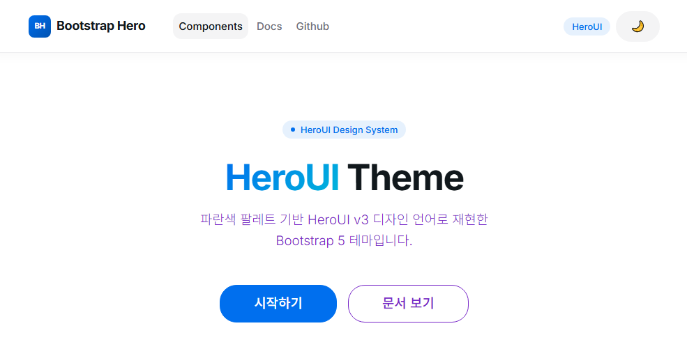 Bootstrap UI Theme Screenshot