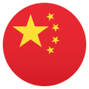 /png/128/1f1e8-1f1f3.png
