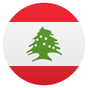 /png/128/1f1f1-1f1e7.png