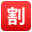 /png/32/1f239.png