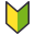 /png/32/1f530.png
