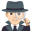 /png/32/1f575-1f3fb.png