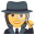/png/32/1f575-2640.png