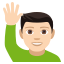 /png/64/1f64b-1f3fb-2642.png