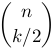 TeXbook, 17.5-17.6