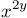 TeXbook, 16.2-16.3