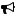 /black/png/16/bullhorn.png
