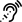 /black/png/22/assistive-listening-systems.png