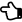 /black/png/22/hand-o-left.png
