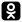 /black/png/22/odnoklassniki-square.png