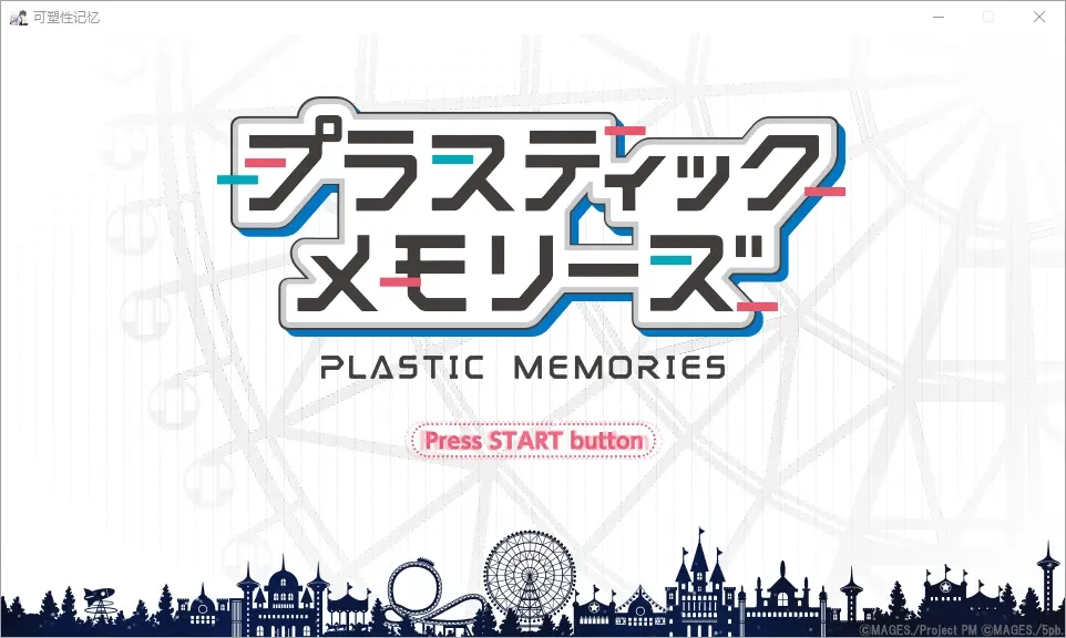 plastic-memories_p1