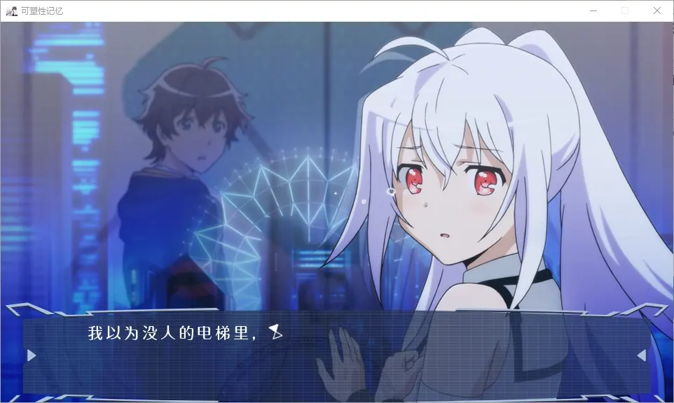 plastic-memories_p2