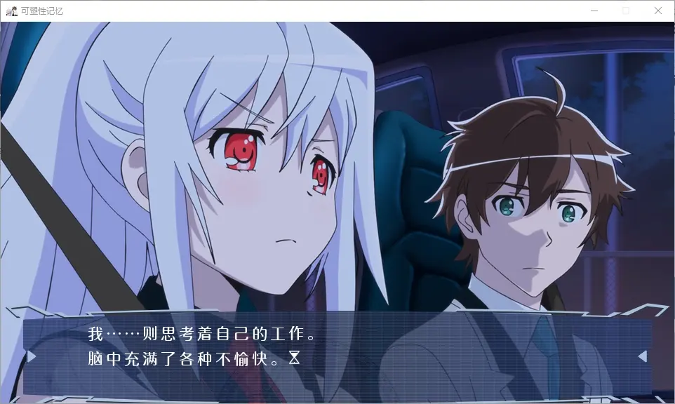 plastic-memories_p3