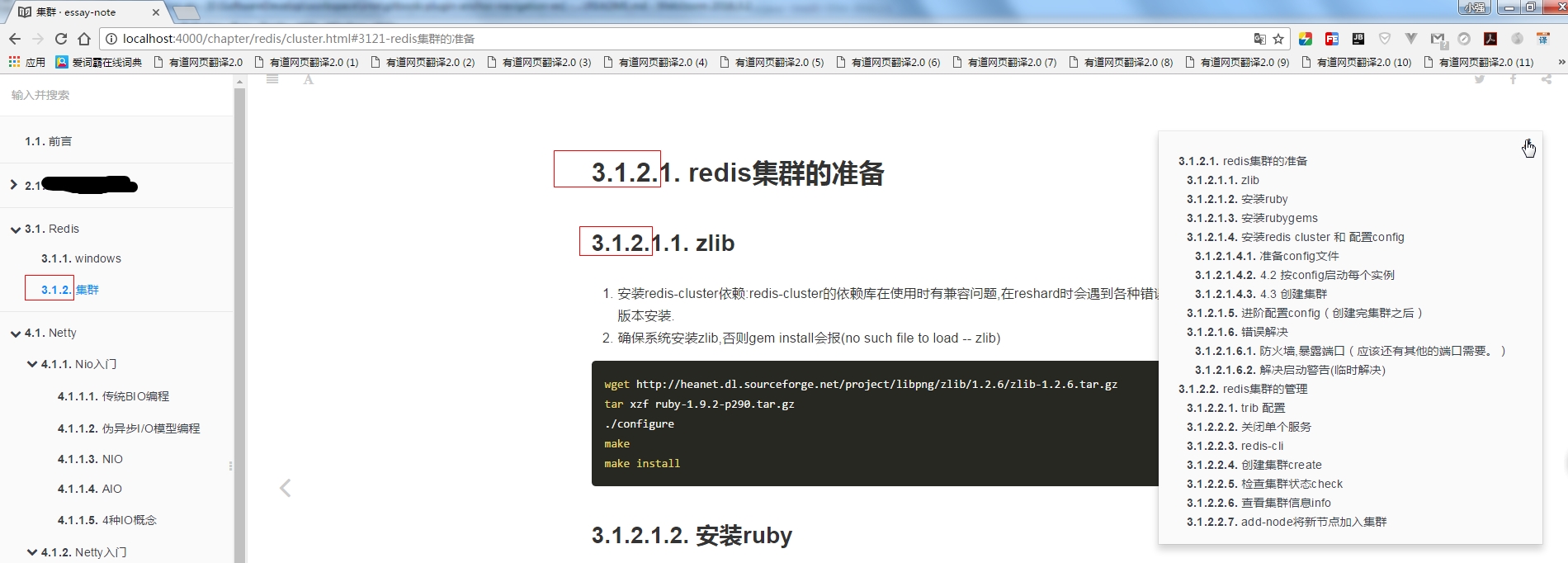 /doc/images/标题重新与默认主题层级相关联.jpg
