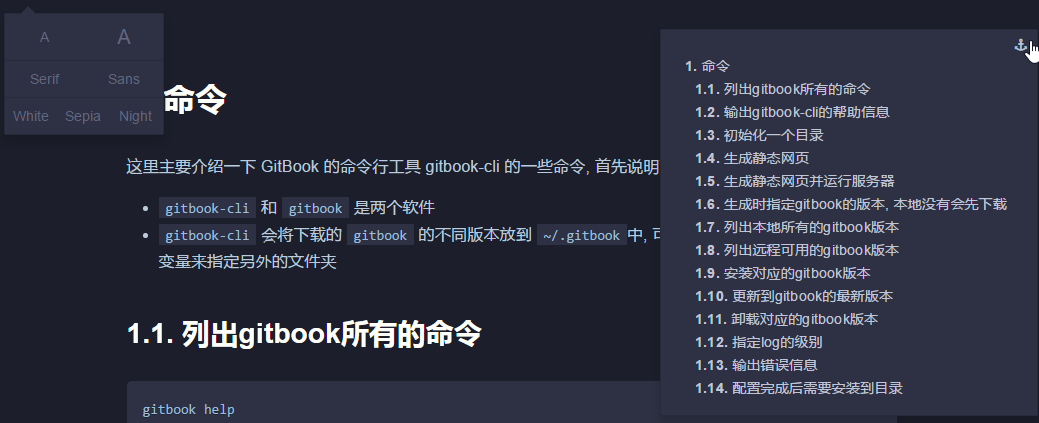 /doc/images/night默认参数效果.png