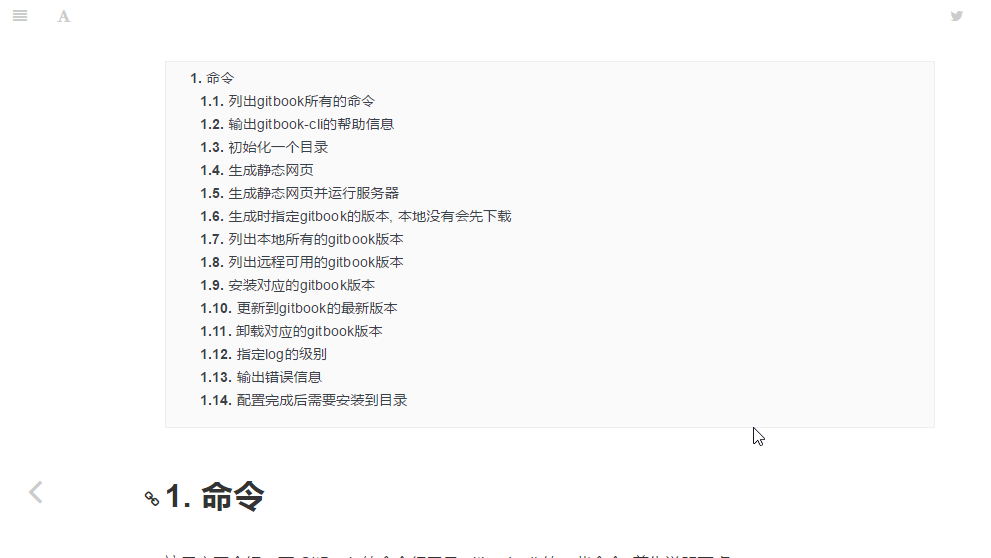 /doc/images/pageTop展示.png
