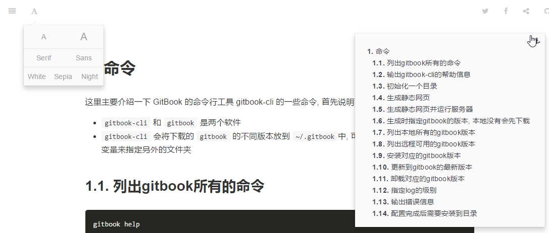 /doc/images/white默认参数效果.png