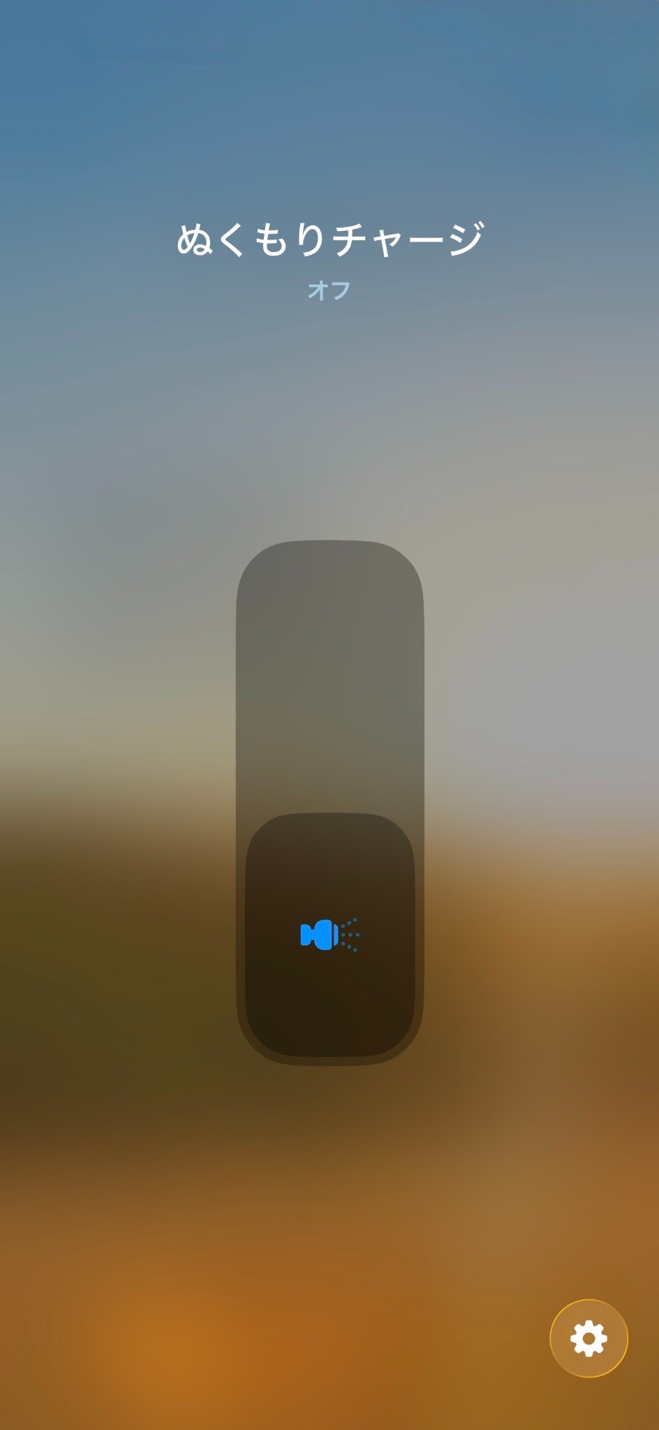 Warmth Charge control