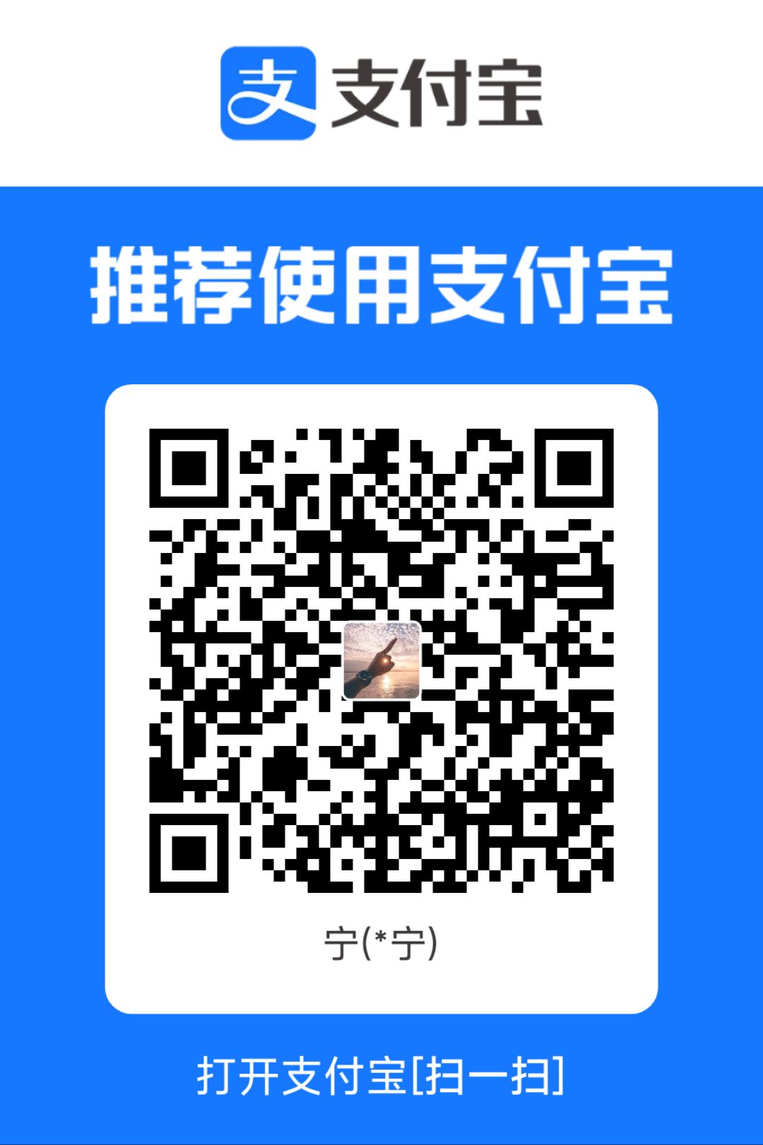 /dist/assets/alipay.jpg
