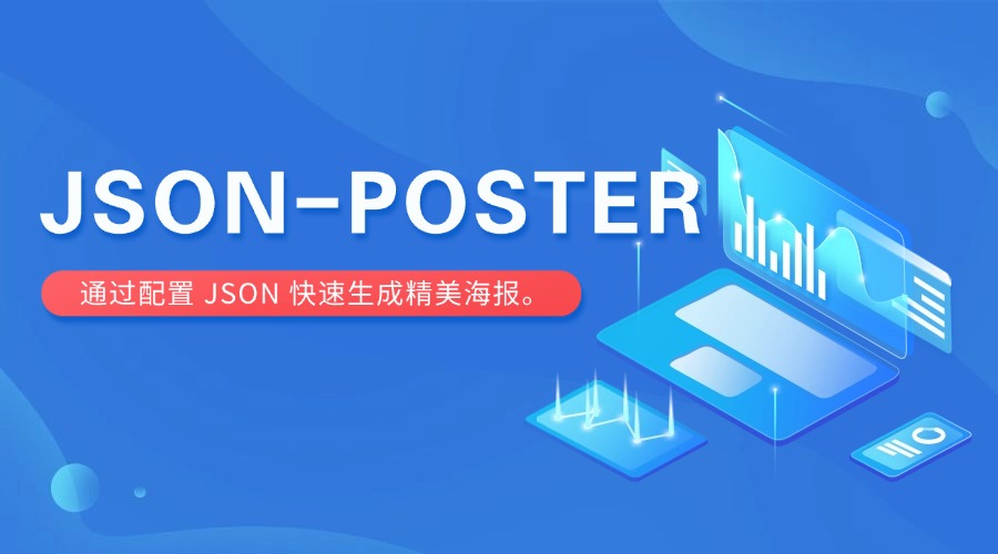 json-poster banner