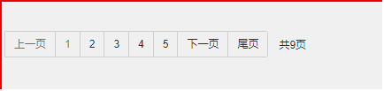 效果图展示