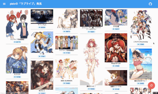 /src/images/intro.gif