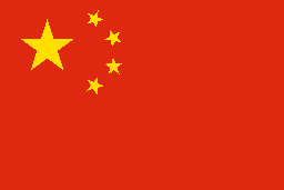 /dist/cjs/flags/cn.png