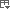 /resources/themes/images/default/grid/hd-pop.gif