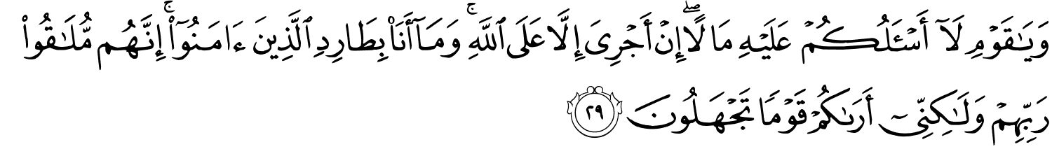 /images/11/11_29.png