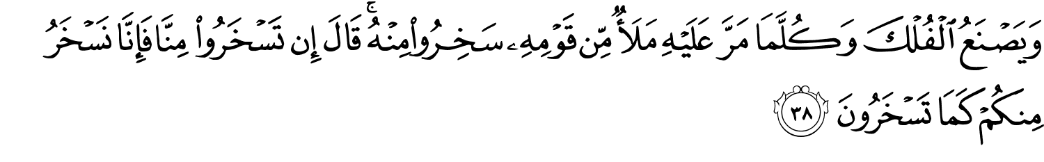 /images/11/11_38.png