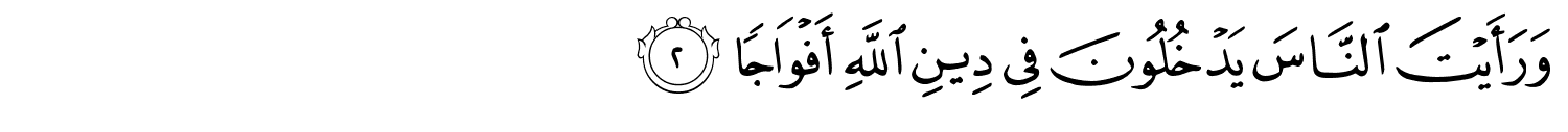 /images/110/110_2.png