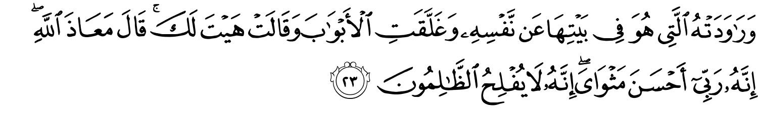 /images/12/12_23.png