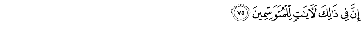 /images/15/15_75.png