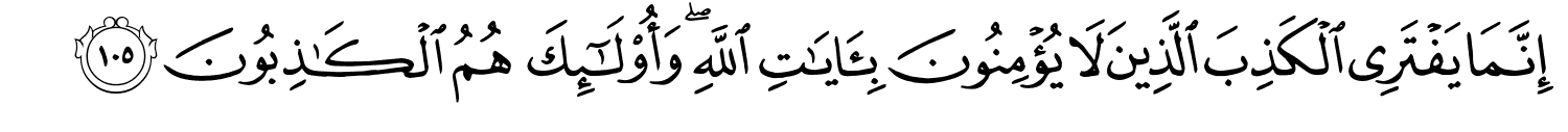 /images/16/16_105.png