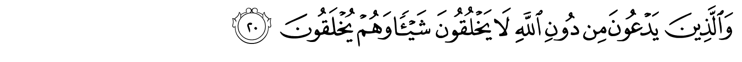 /images/16/16_20.png