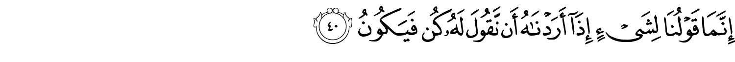 /images/16/16_40.png