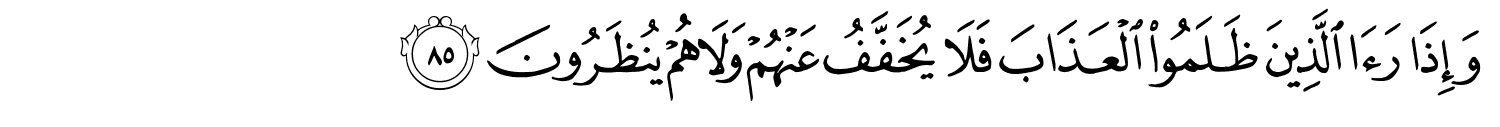 /images/16/16_85.png