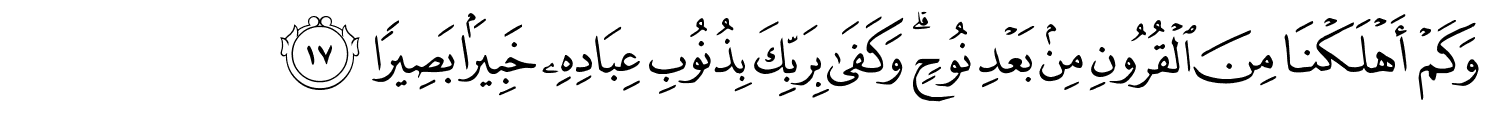 /images/17/17_17.png