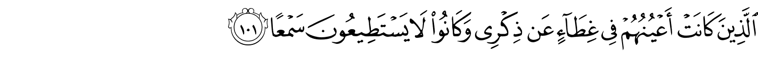 /images/18/18_101.png