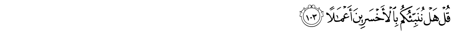 /images/18/18_103.png